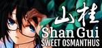 Shan Gui * АВТОДОСТАВКА STEAM GIFT РОССИЯ