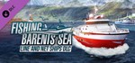 Fishing: Barents Sea - Line and Net Ships * DLC STEAM
