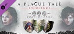 A Plague Tale: Innocence - Coats of Arms DLC * STEAM
