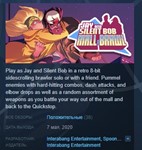 Jay and Silent Bob: Mall Brawl * STEAM KEY REGION FREE