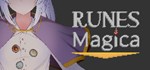 RUNES Magica * АВТОДОСТАВКА STEAM GIFT FOR RUSSIA
