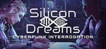 Silicon Dreams | cyberpunk interrogation*STEAM РОССИЯ