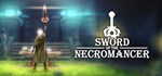 Sword of the Necromancer * АВТОДОСТАВКА STEAM GIFT RU