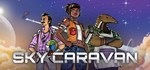 Sky Caravan * АВТОДОСТАВКА STEAM GIFT РОССИЯ