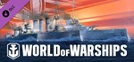 World of Warships — German Ordnung 💎 DLC STEAM GIFT RU - irongamers.ru