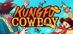 Kungfu Cowboy * АВТОДОСТАВКА STEAM GIFT РОССИЯ