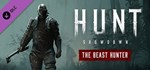 Hunt: Showdown - The Beast Hunter 💎 DLC STEAM РОССИЯ