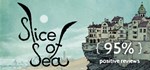 Slice of Sea * АВТОДОСТАВКА STEAM GIFT RU