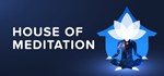 House of Meditation * АВТОДОСТАВКА STEAM GIFT РОССИЯ