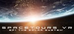 Spacetours VR Ep1 The Solar System * STEAM GIFT РОССИЯ