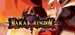 Makai Kingdom: Reclaimed and Rebound * STEAM РОССИЯ