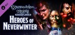 Neverwinter Nights Enhanced Edition Heroes Portrait *
