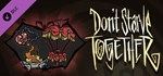 Don&acute;t Starve Together: Beating Heart Chest 💎 DLC STEAM