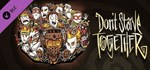 Don´t Starve Together: All Survivors Magmatic Chest 💎