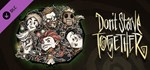 Don´t Starve Together: Merrymaker Survivors Chest 💎