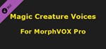 MorphVOX Pro - Magical Creature Voices *DLC STEAM РФ