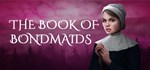 The Book of Bondmaids * АВТОДОСТАВКА STEAM GIFT РОССИЯ