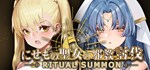 RitualSummon * АВТОДОСТАВКА STEAM GIFT РОССИЯ