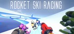 Rocket Ski Racing * АВТОДОСТАВКА STEAM GIFT РОССИЯ
