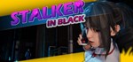 Stalker in black * АВТОДОСТАВКА STEAM GIFT РОССИЯ