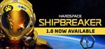 Hardspace: Shipbreaker *АВТОДОСТАВКА STEAM GIFT РОССИЯ