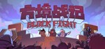 **** BlockFight * АВТОДОСТАВКА STEAM GIFT RU