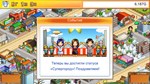Venture Towns * АВТОДОСТАВКА STEAM GIFT РОССИЯ