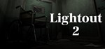 Lightout 2 * АВТОДОСТАВКА STEAM GIFT РОССИЯ