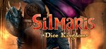Silmaris: Dice Kingdom * АВТОДОСТАВКА STEAM GIFT RU