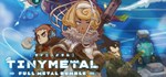 TINY METAL: FULL METAL RUMBLE * STEAM GIFT RU