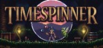 Timespinner * АВТОДОСТАВКА STEAM GIFT РОССИЯ