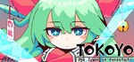 TOKOYO: The Tower of Perpetuity * STEAM GIFT РОССИЯ