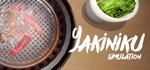 Yakiniku Simulation \ simulator * STEAM GIFT РОССИЯ