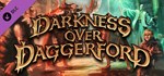Neverwinter Nights: Darkness Over Daggerford*DLC STEAM