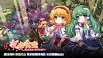 Forest of Magic Youkai Mountain Touhou Mystia´s Izakaya