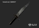 Will To Live Online Founder´s Supporters Pack *STEAM