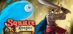 Square Keeper * АВТОДОСТАВКА STEAM GIFT РОССИЯ