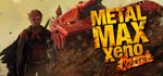 Metal Max Xeno Reborn * АВТОДОСТАВКА STEAM GIFT РОССИЯ