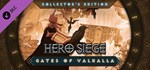 Hero Siege - Gates of Valhalla (Collector´s Edition)*