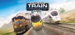 Train Simulator Classic * АВТОДОСТАВКА STEAM РОССИЯ