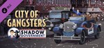 City of Gangsters: Shadow Government 💎 DLC STEAM GIFT