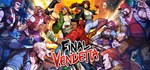 Final Vendetta * АВТОДОСТАВКА STEAM GIFT РОССИЯ