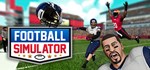 Football Simulator * АВТОДОСТАВКА STEAM GIFT RU