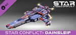 Star Conflict - Starter Pack. Dainsleif * DLC STEAM