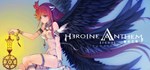 Heroine Anthem Zero - Sacrifice *STEAM РОССИЯ