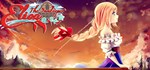 Elisa: the Innkeeper * АВТОДОСТАВКА STEAM GIFT РОССИЯ