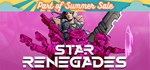 Star Renegades * АВТОДОСТАВКА STEAM GIFT РОССИЯ