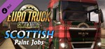 Euro Truck Simulator 2 - Scottish Paint Jobs Pack 💎DLC