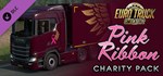 Euro Truck Simulator 2 - Pink Ribbon Charity Pack 💎DLC