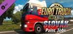 Euro Truck Simulator 2 - Slovak Paint Jobs Pack 💎 DLC